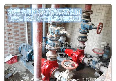 【瑞洪中山 珠海 南海上門維修及換泵、供水設備、控制箱柜、氣壓】價格_廠家_圖片 -