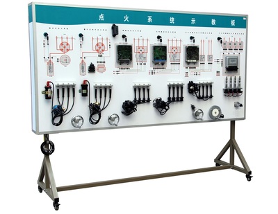 汽車發(fā)動機六種點火系統(tǒng),發(fā)動機六種點火示教板