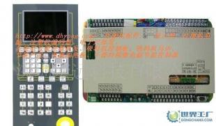 供應(yīng)弘訊電腦,機械手電控,_機械及行業(yè)設(shè)備_世界工廠網(wǎng)中國產(chǎn)品信息庫