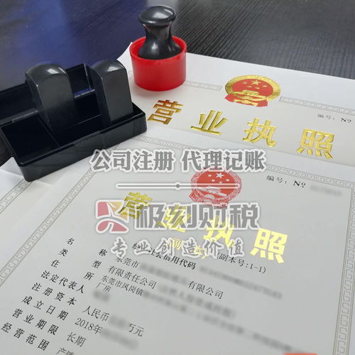 鳳崗代辦代理注冊食品廠食品生產許可證（QS證）的專業指南