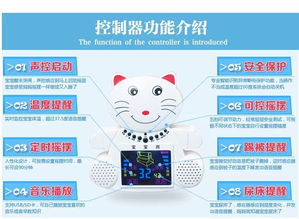 多功能寶寶搖床 免費招商代理，一件代發，母嬰加盟新機遇