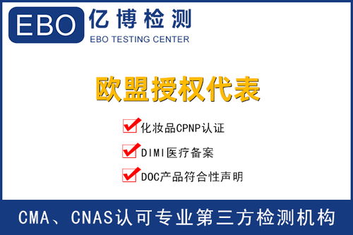 亞馬遜歐代申請(qǐng)指南 計(jì)算機(jī)軟硬件技術(shù)開發(fā)